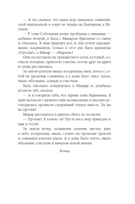 А.Г. Кузнецова. Девушка в черной тунике